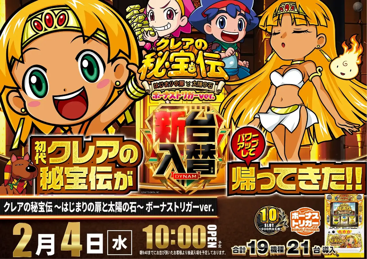 3_0204_%e3%82%af%e3%83%ac%e3%82%a2_%e3%82%88%e3%81%93_pst_az