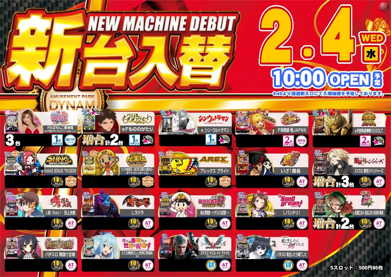 4_0204_%e6%b1%8e%e7%94%a8_%e3%82%88%e3%81%93_pst_az