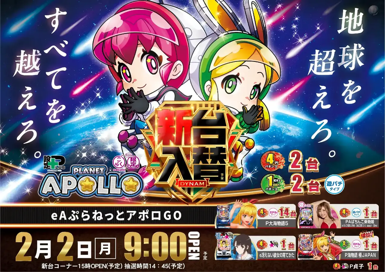 Az184_ae260115-0315_order_png