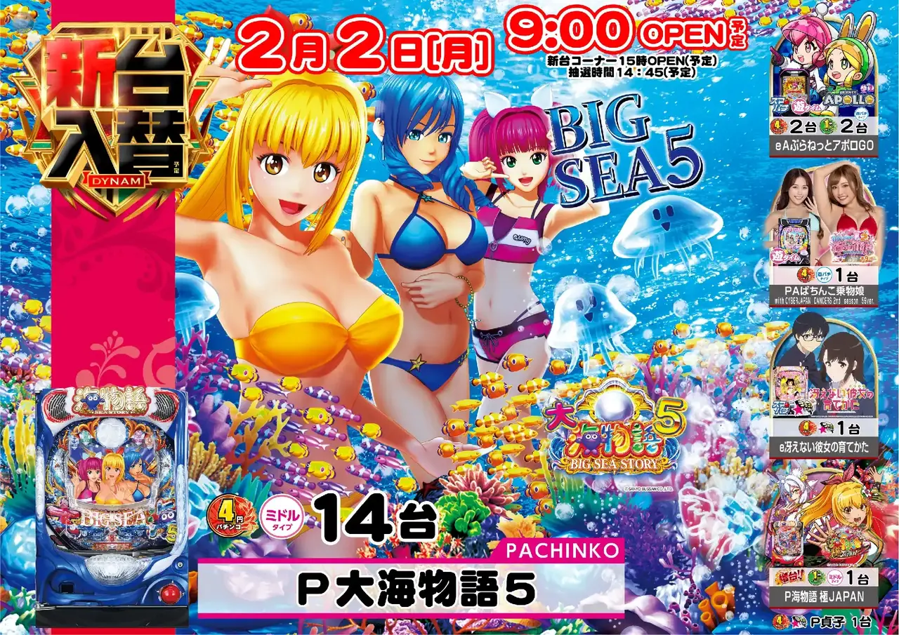 Az184_ae260115-0317_order_png