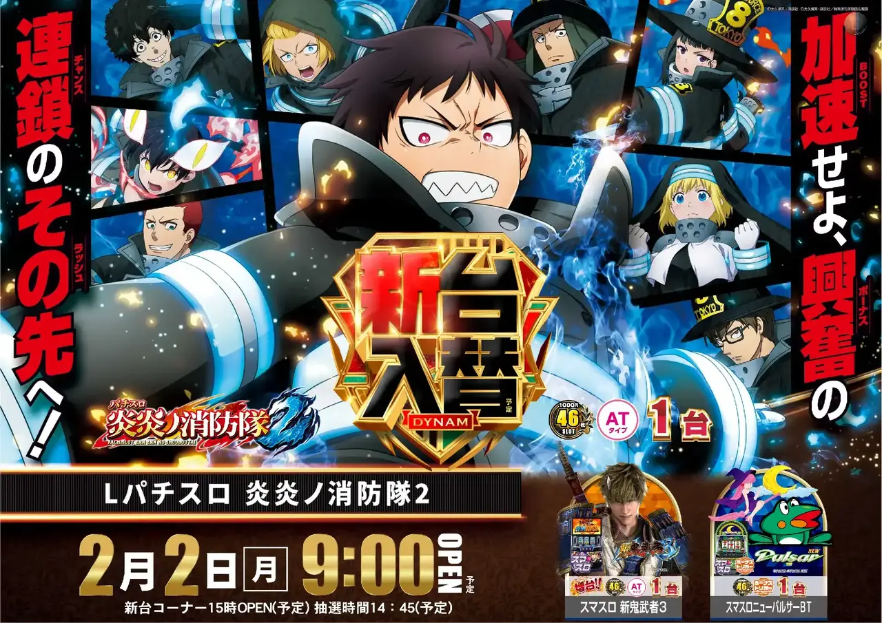 Az184_ae260115-0319_order_png