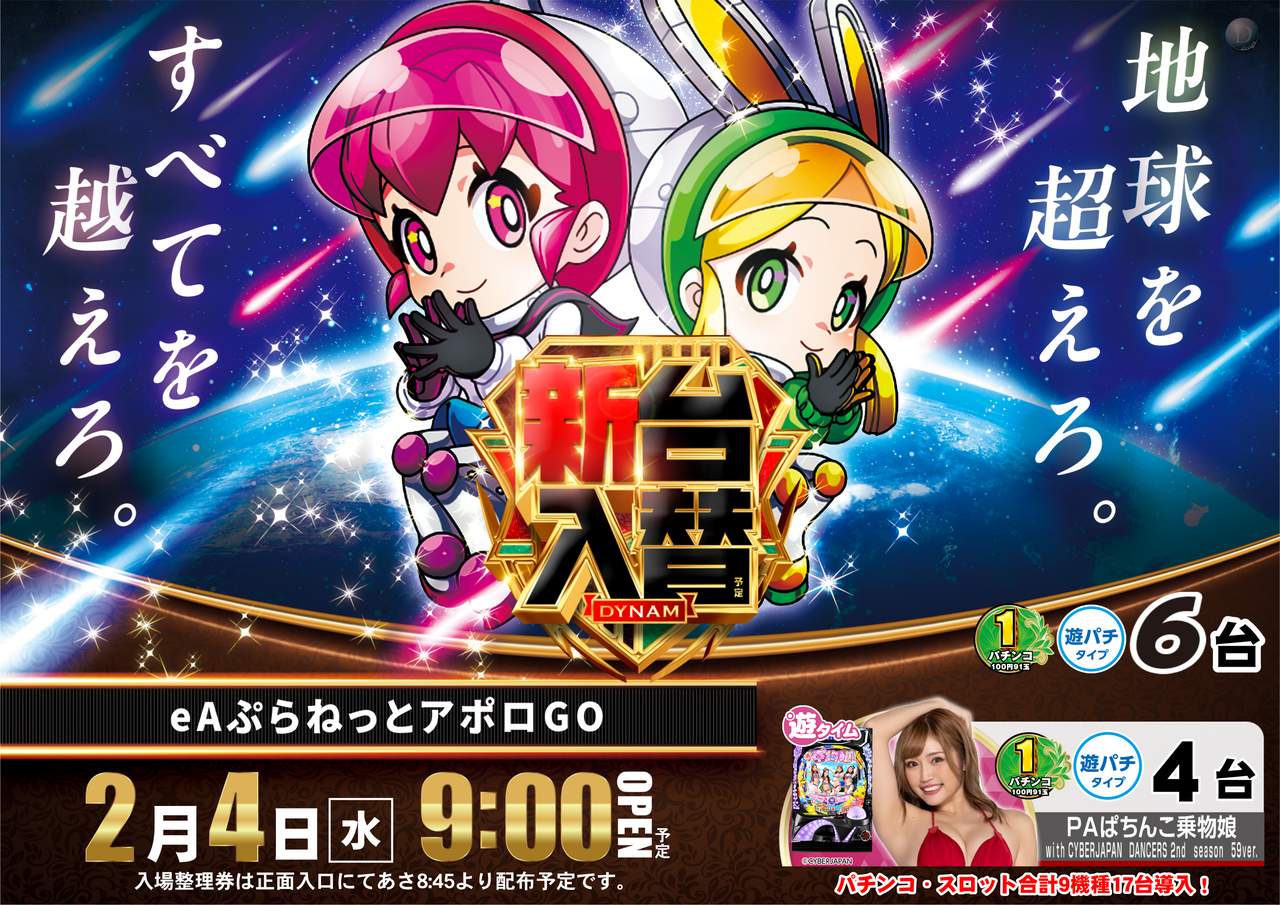 0204%e3%82%a2%e3%83%9d%e3%83%adaz%e3%82%88%e3%81%93