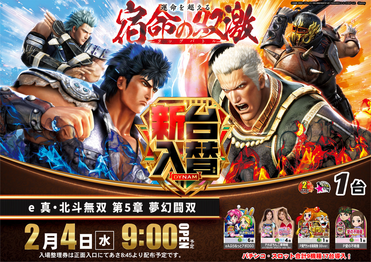 0204%e5%8c%97%e6%96%97%e7%84%a1%e5%8f%8caz%e3%82%88%e3%81%93