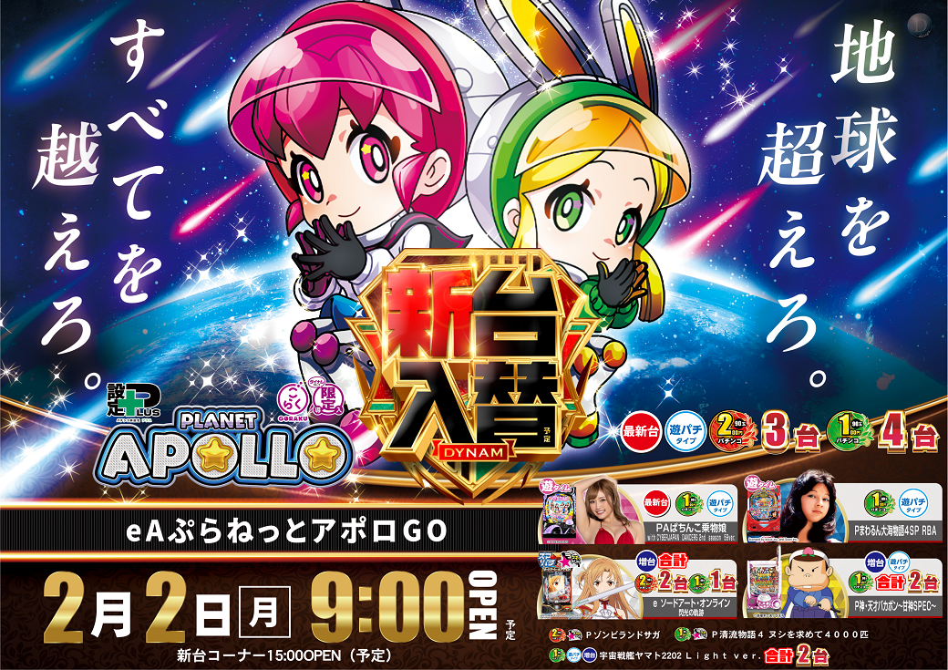 203_ae260116-0021_order_png