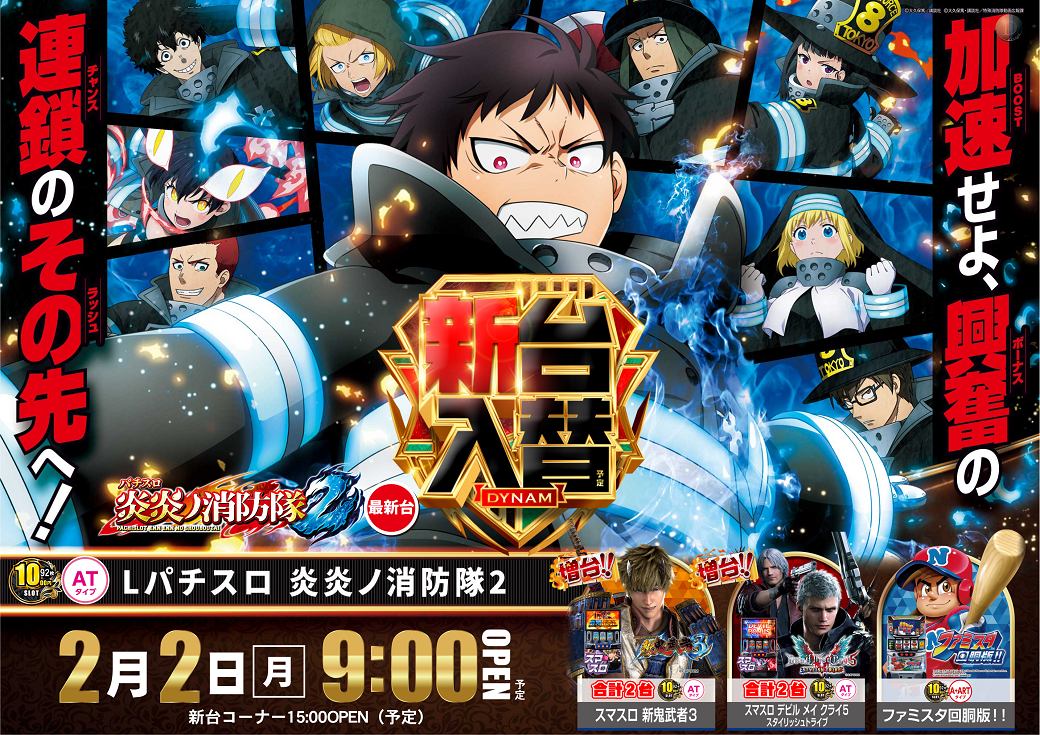 203_ae260116-0025_order_png