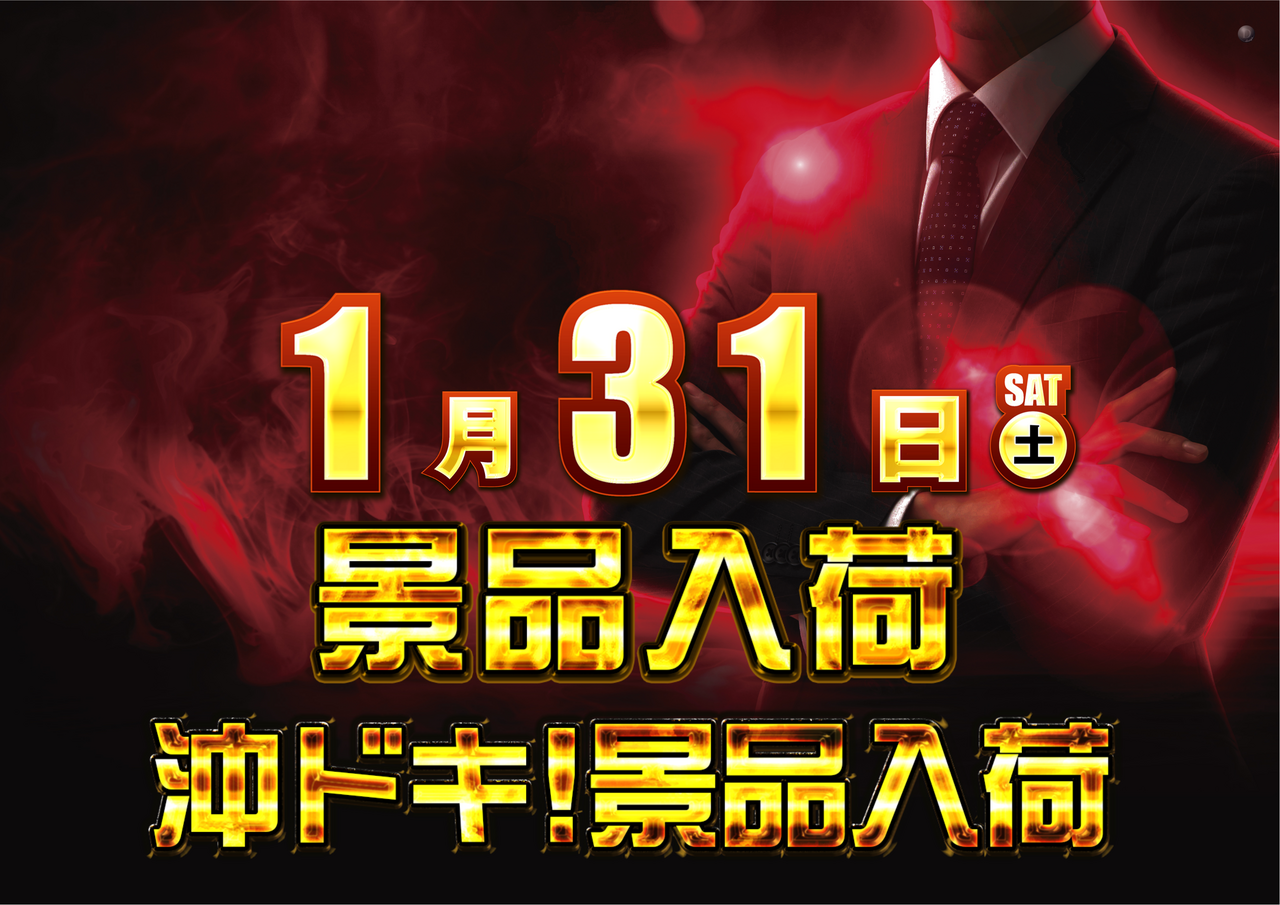 0131%e6%b2%96%e3%83%89%e3%82%ad%e3%82%88%e3%81%93