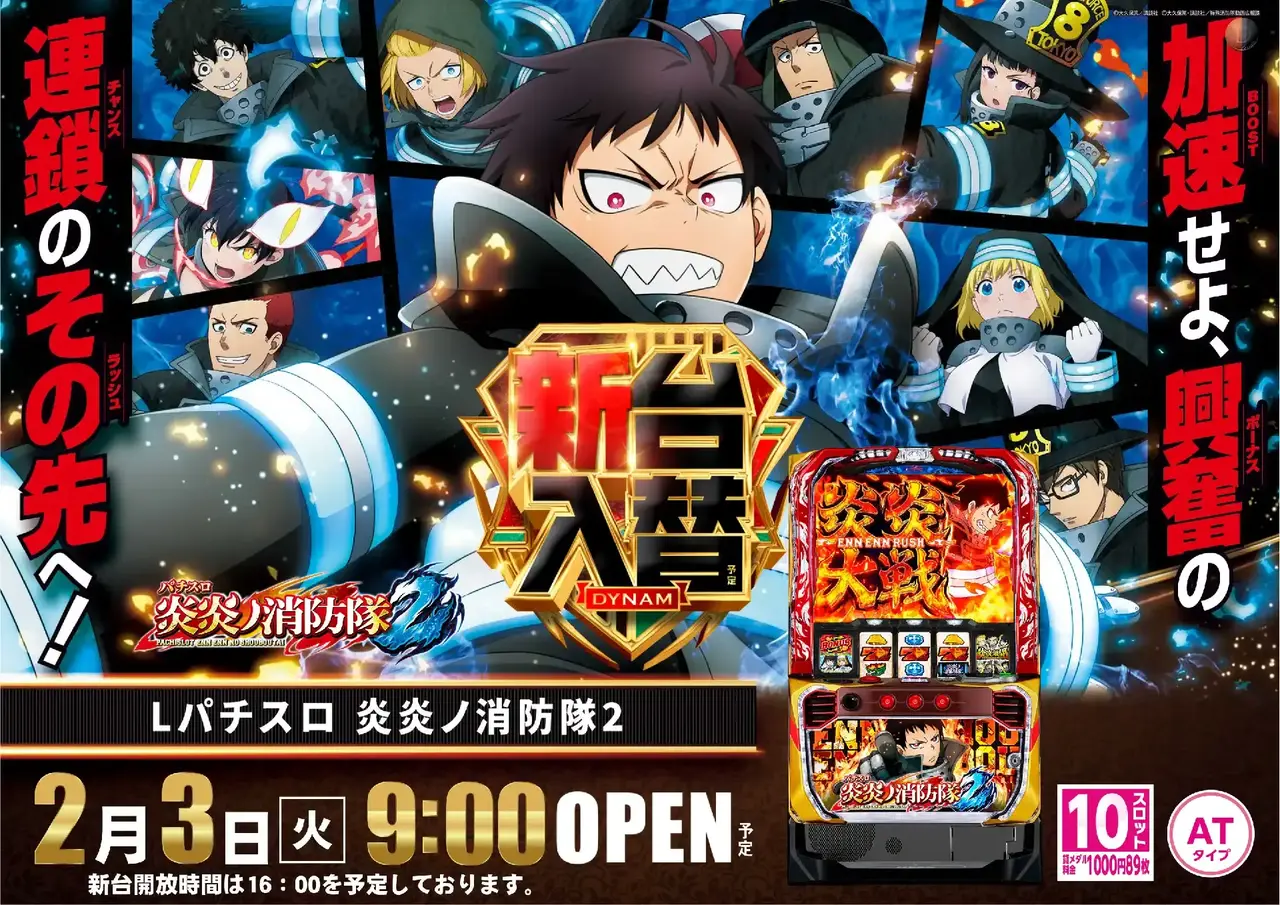 0203%e6%96%b0%e5%8f%b0%e5%85%a5%e6%9b%bf%e6%a8%aa%ef%bc%9a%e7%82%8e%e7%82%8epstaz