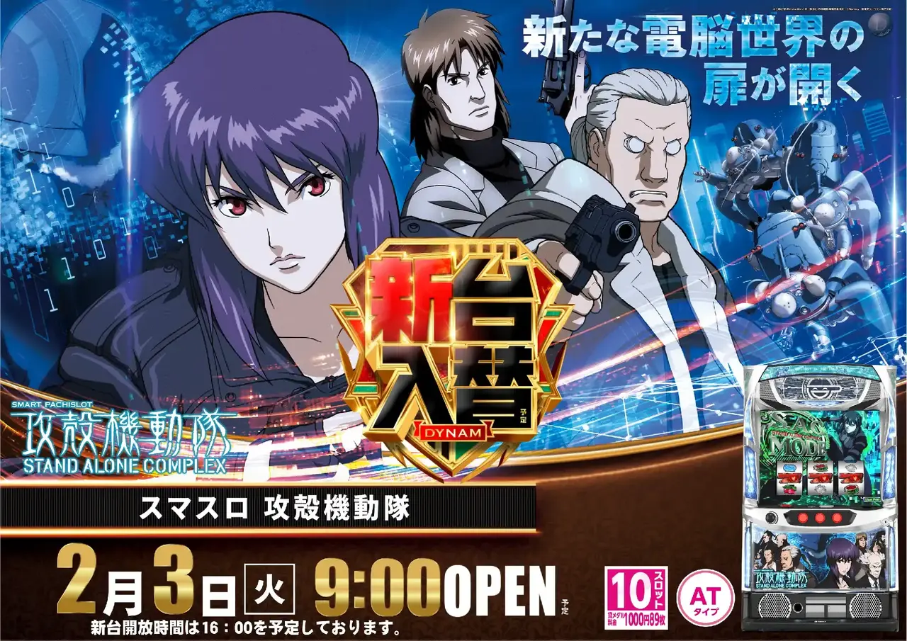 0203%e6%96%b0%e5%8f%b0%e5%85%a5%e6%9b%bf%e6%a8%aa%ef%bc%9a%e6%94%bb%e6%ae%bb%e6%a9%9f%e5%8b%95%e9%9a%8apstaz