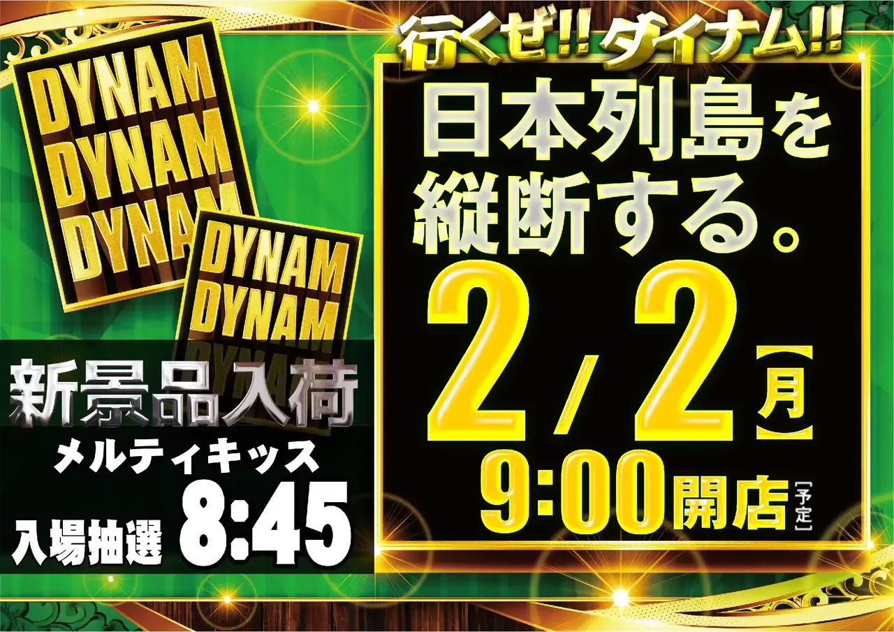 0202_ddd_%e3%82%88%e3%81%93_pst_az