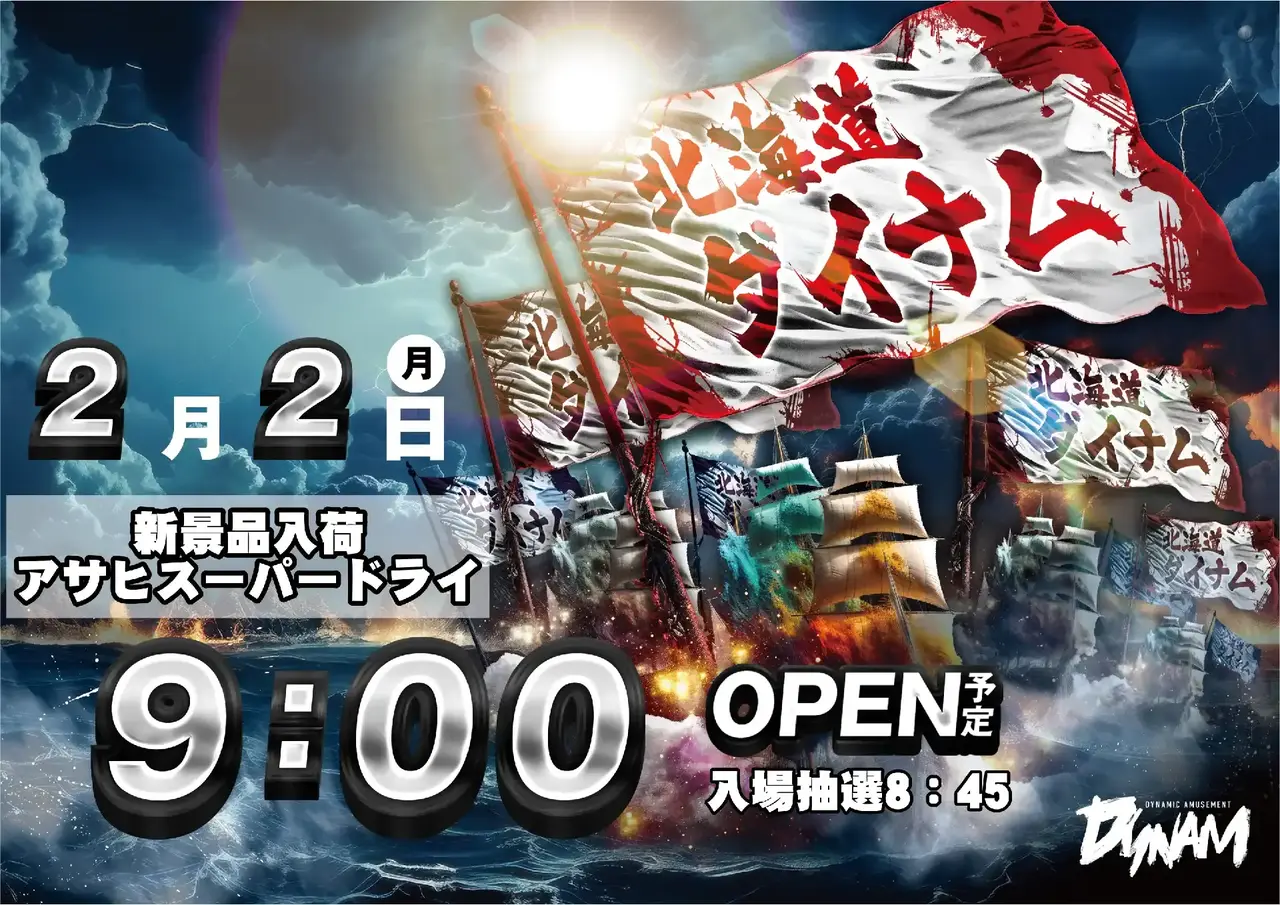 0440202%e6%a8%aa_%e6%99%af%e5%93%81pstaz