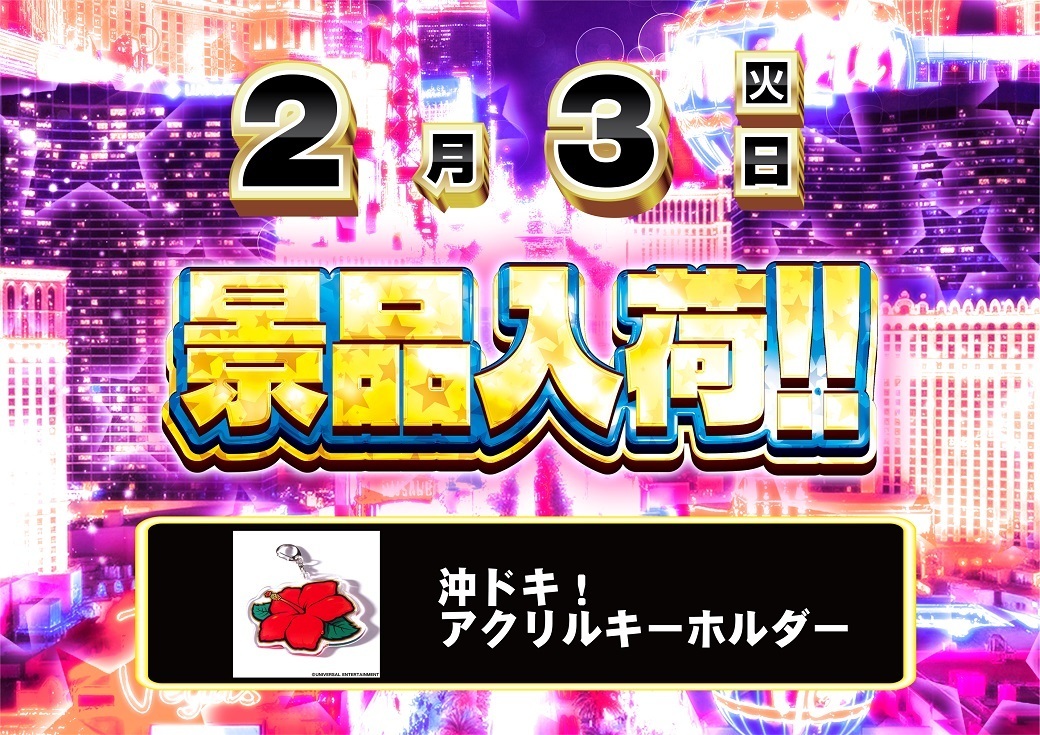 0203%e6%a8%aa_%e5%85%a5%e8%8d%b7%e4%bf%ae%e6%ad%a31040