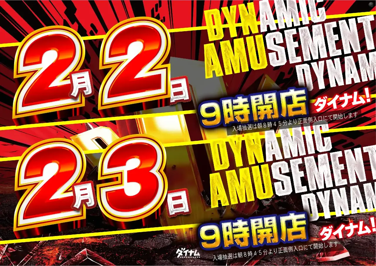 0480202%e6%a8%aa_pointpstaz