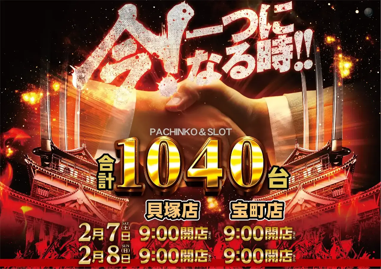 0570207%e6%a8%aa_%e4%bb%8a%e4%b8%80%e3%81%a4pstaz