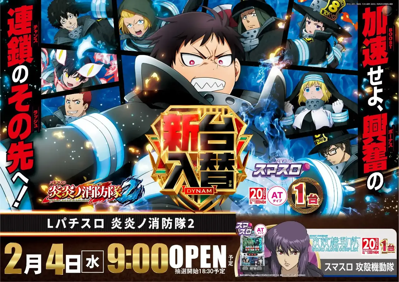 0204%e5%85%a5%e6%9b%bf%e7%82%8e%e7%82%8e%e3%82%88%e3%81%93pstaz_ae260121-0375