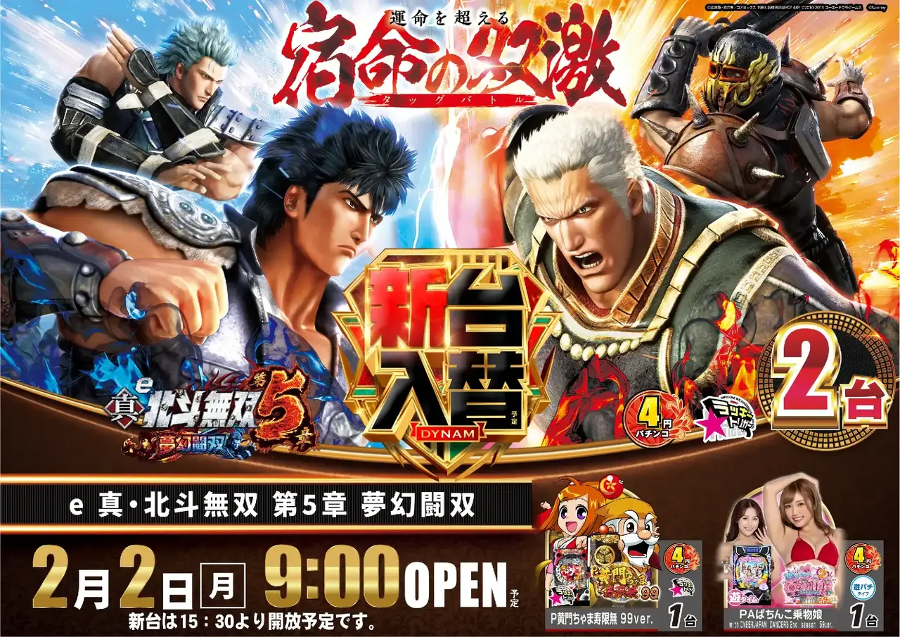 0202%e6%96%b0%e5%8f%b0%e5%85%a5%e6%9b%bf%e6%a8%aa%ef%bc%9a%e5%8c%97%e6%96%97pstaz