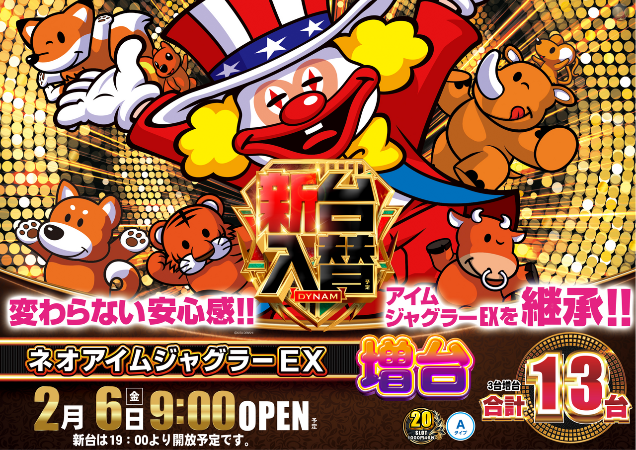 2.6%e5%85%a5%e6%9b%bf%e3%83%8d%e3%82%aa%e3%82%a2%e3%82%a4%e3%83%a0%ef%bc%88%e6%a8%aa%ef%bc%89