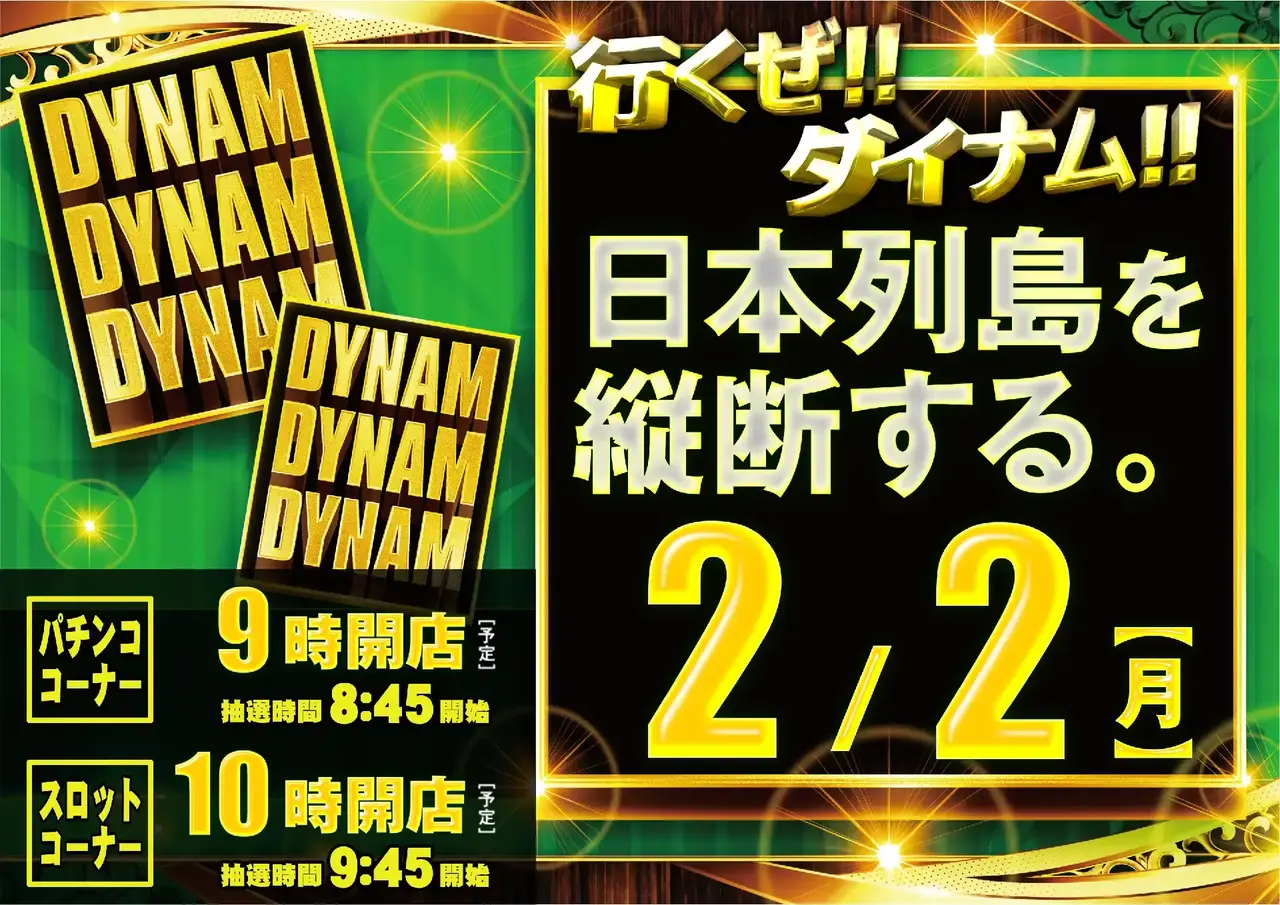 0202_ddd_%e3%82%88%e3%81%93_pst_az