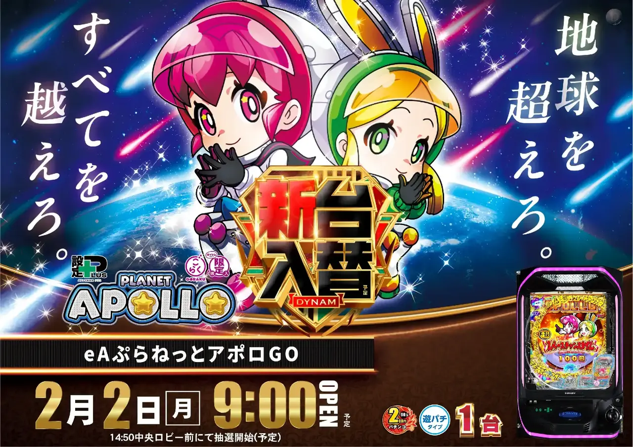 391_ae260115-0535_order_png