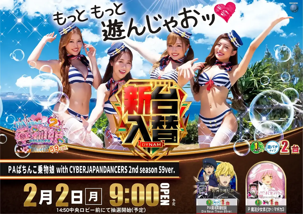 391_ae260115-0539_order_png