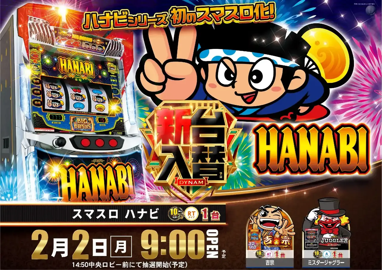 391_ae260115-0638_order_png