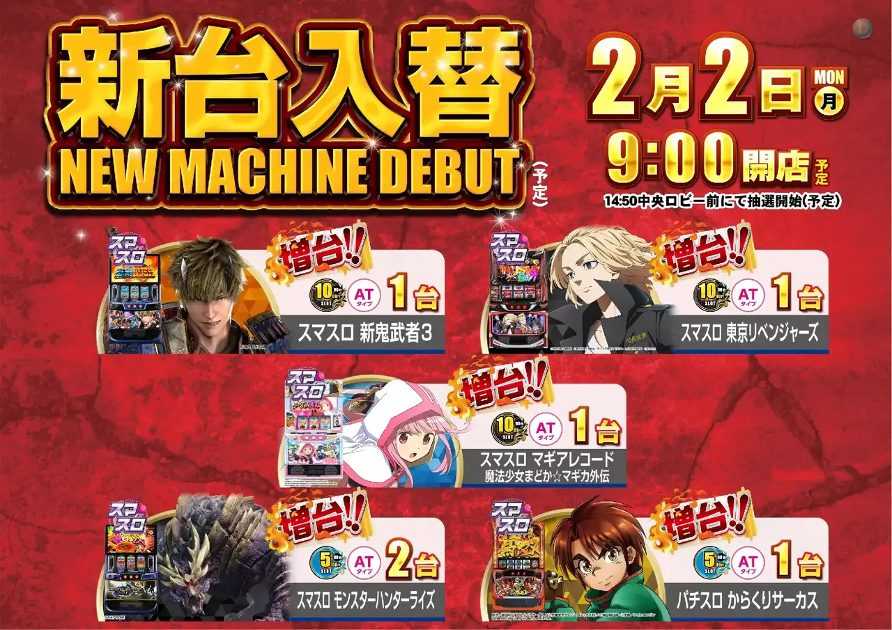 391_ae260115-0644_order_png