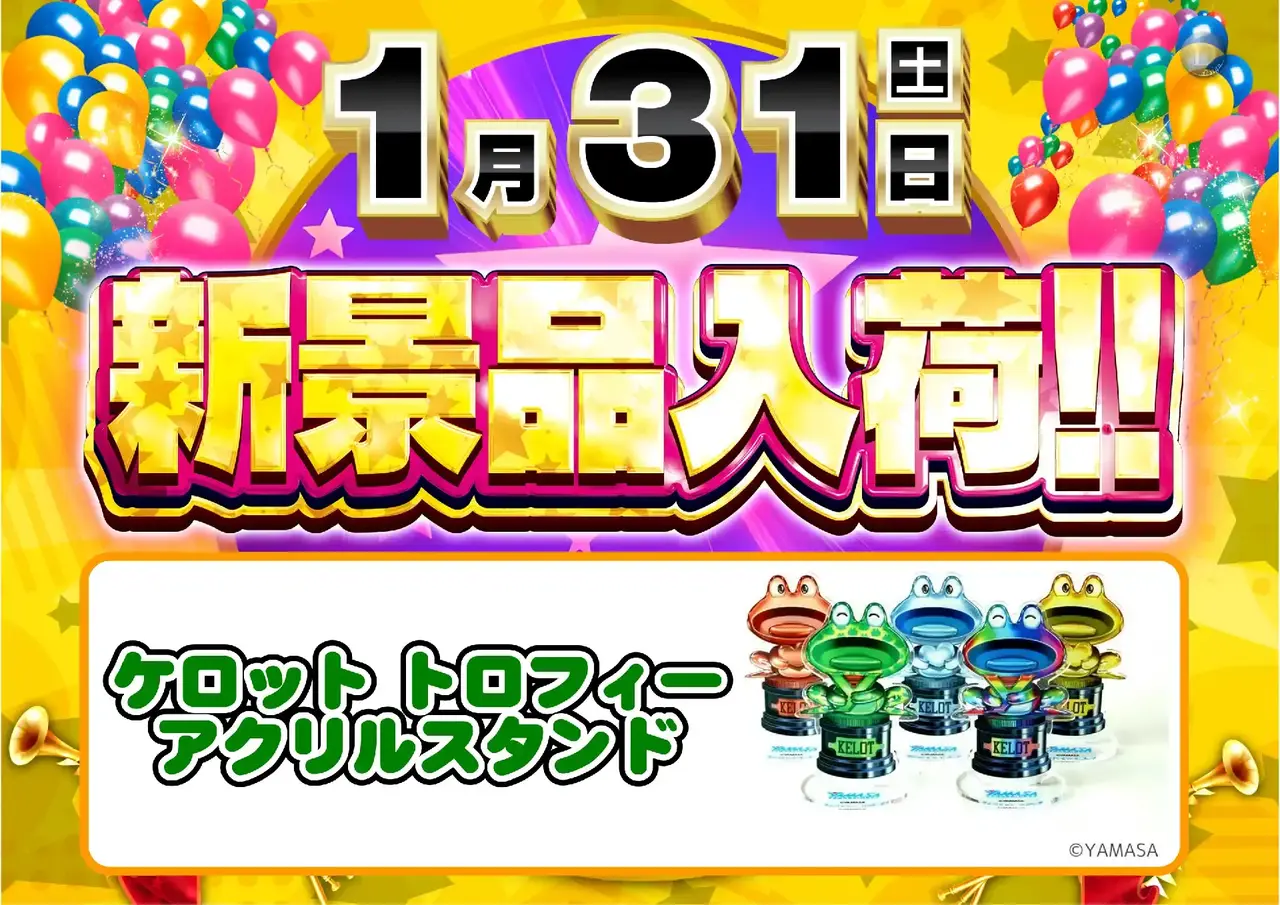 0131%e6%99%af%e5%93%81%e6%a8%aapstaz