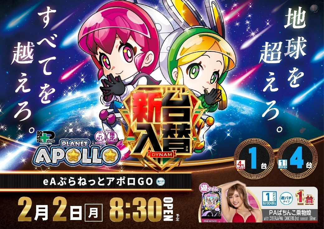 0202%e5%85%a5%e6%9b%bf%e3%82%88%e3%81%93p2azpstdmm257line_rich_w1040