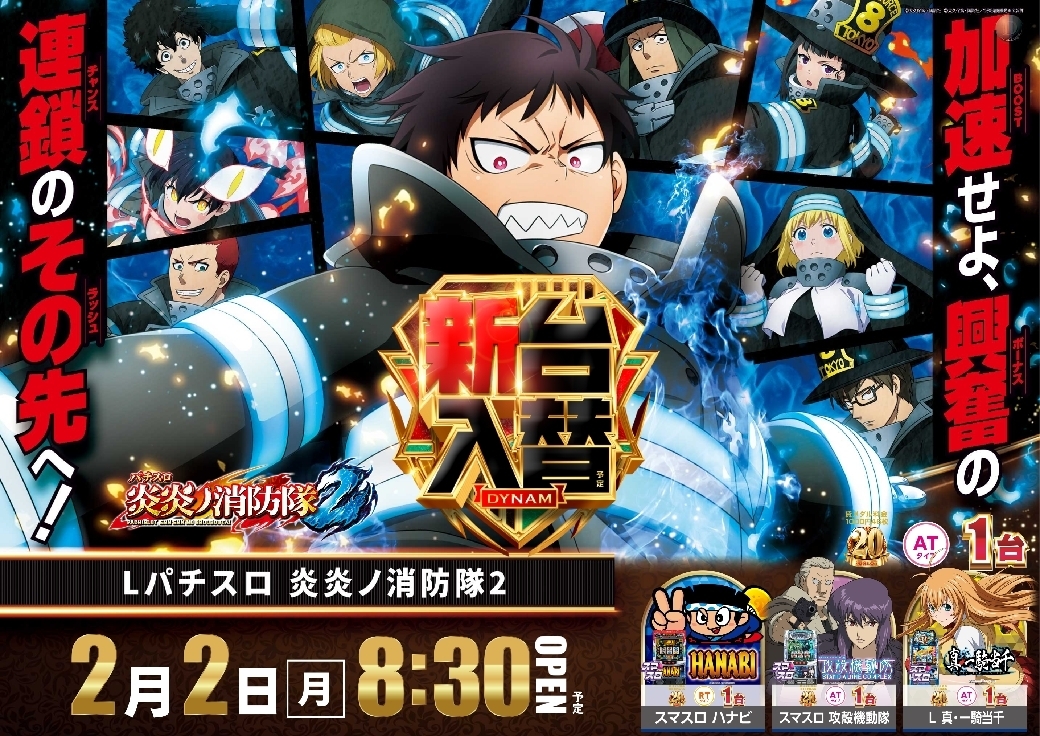 0202%e5%85%a5%e6%9b%bf%e3%82%88%e3%81%93sazpstdmm257line_rich_w1040