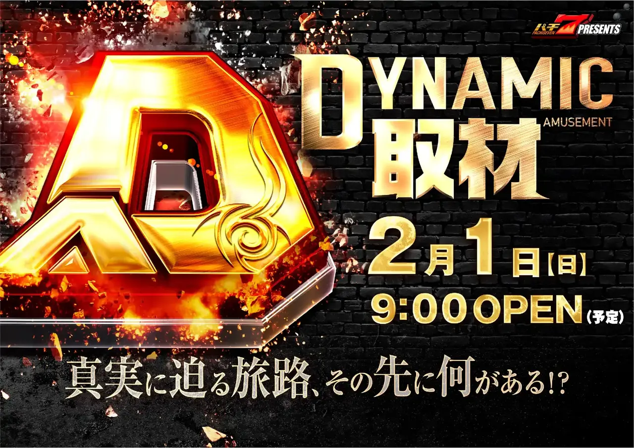 0201%e5%8f%96%e6%9d%90%e6%a8%aapstaz