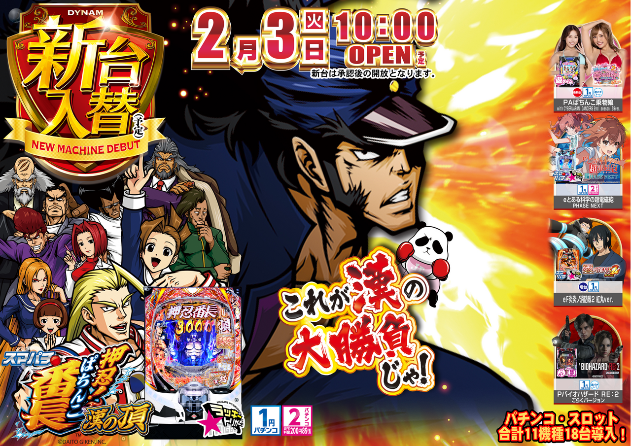 0203%e7%95%aa%e9%95%b7az%e3%82%88%e3%81%93