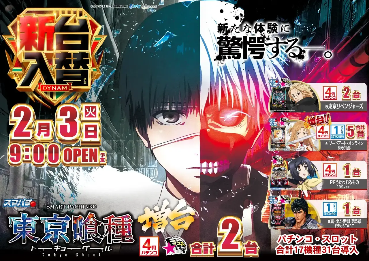 0203%e5%96%b0%e7%a8%aepstaz%e6%a8%aa%e4%ba%8b%e5%89%8d