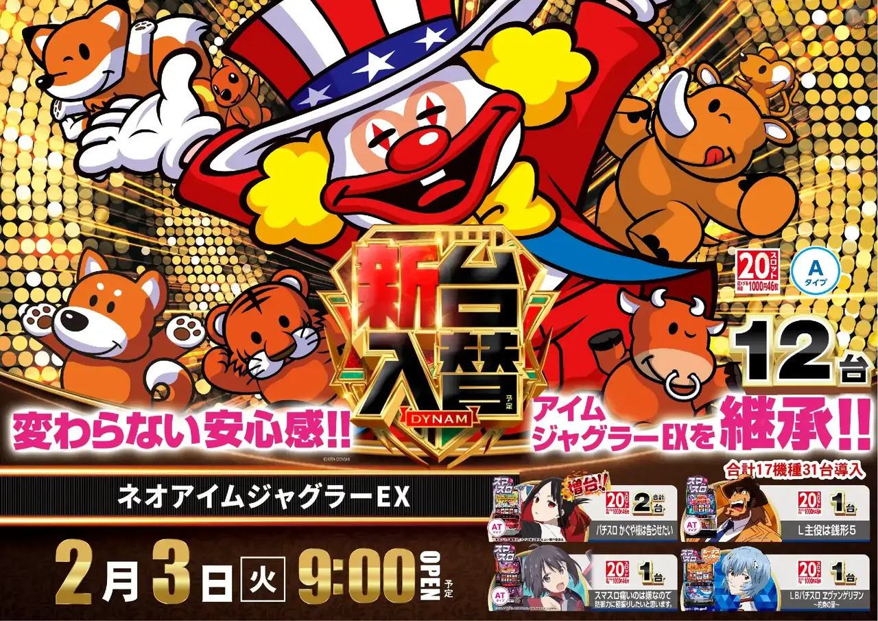 0203%e3%82%b8%e3%83%a3%e3%82%b0pstaz%e6%a8%aa%e4%ba%8b%e5%89%8d