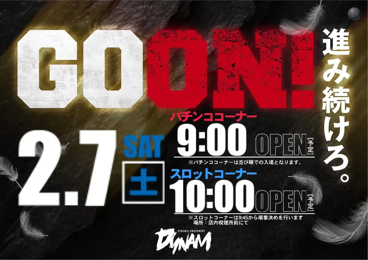 0207goon%e6%a8%aa%e4%ba%8b%e5%89%8dazpst