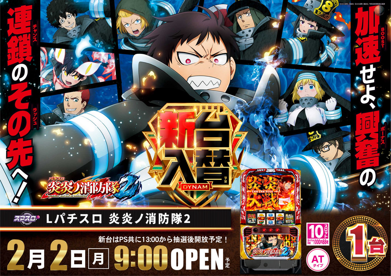 0202%e6%96%b0%e5%8f%b0s%e6%a8%aa