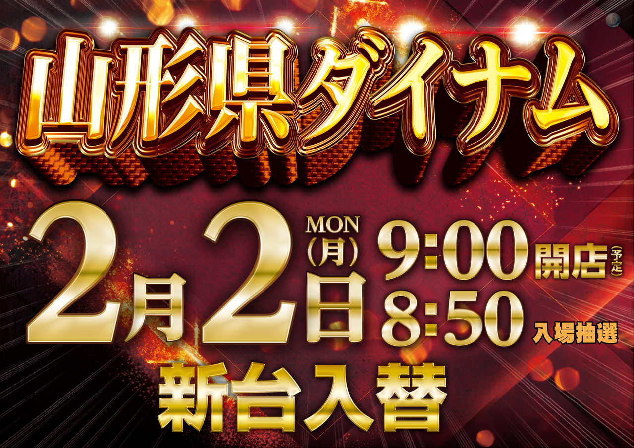 0202%e3%82%be%e3%83%ad%e7%9b%ae%e6%a8%aa