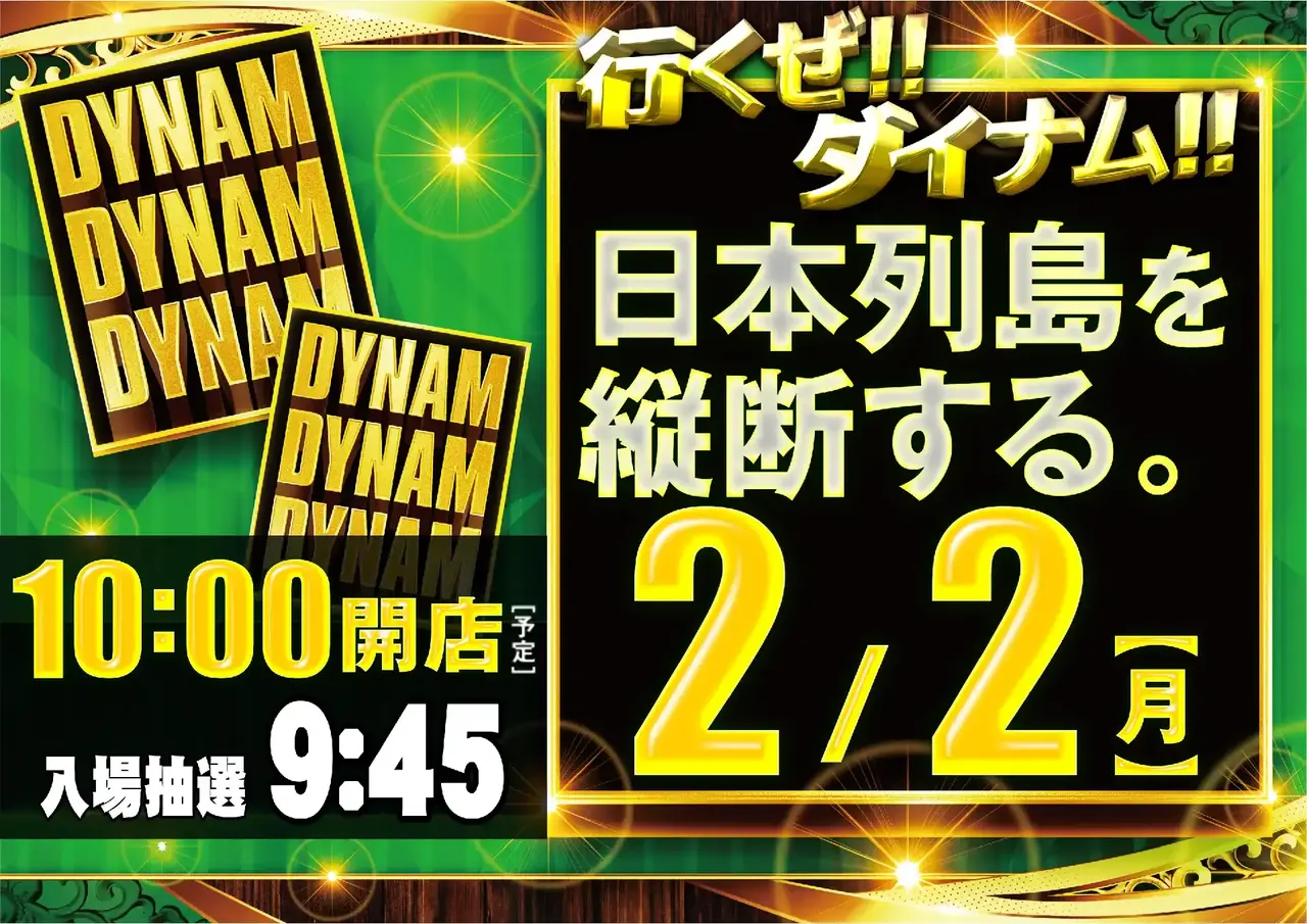 0202_ddd_%e3%82%88%e3%81%93_pst_az