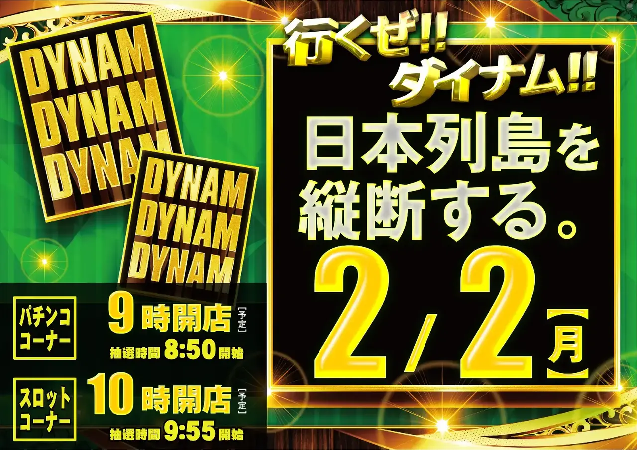 0202_ddd_%e3%82%88%e3%81%93_pst_az