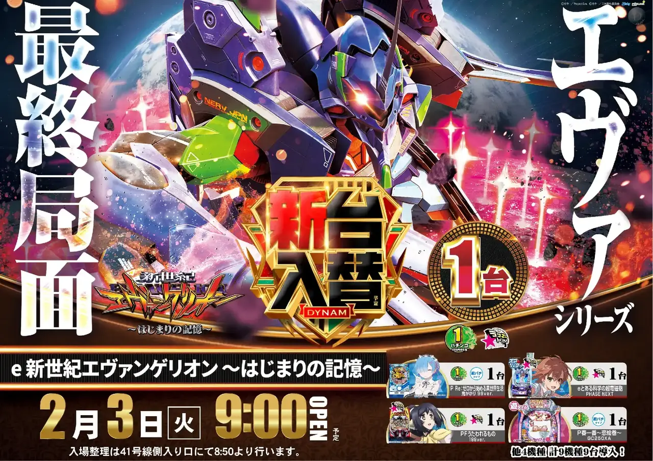 Az294_ae260116-0298dmm_order_png