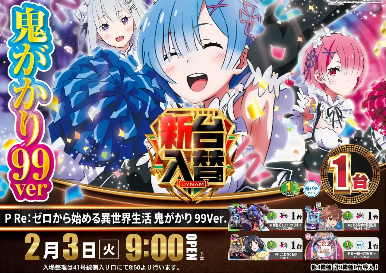 Az294_ae260116-0301_order_png