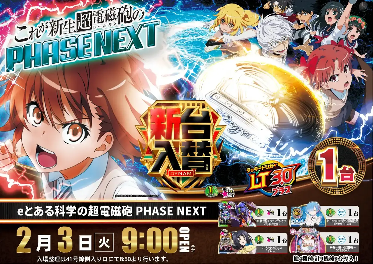 294_ae260116-0306_order_png