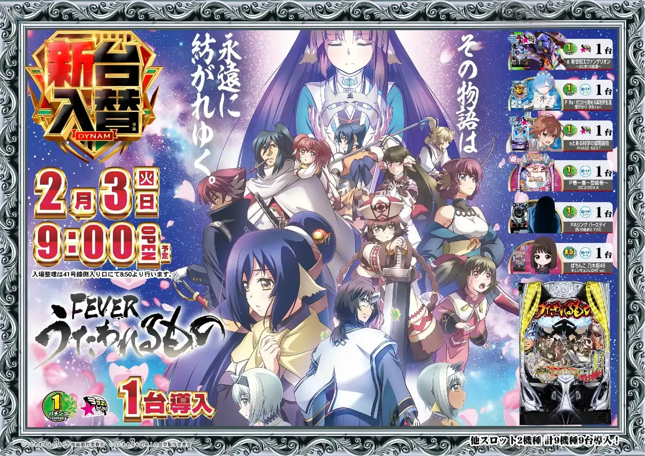 Az294_ae260116-0309_order_png