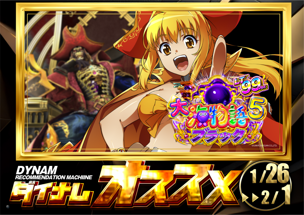 0126%e3%81%8a%e3%81%99%e3%81%99%e3%82%81p%e6%a8%aa