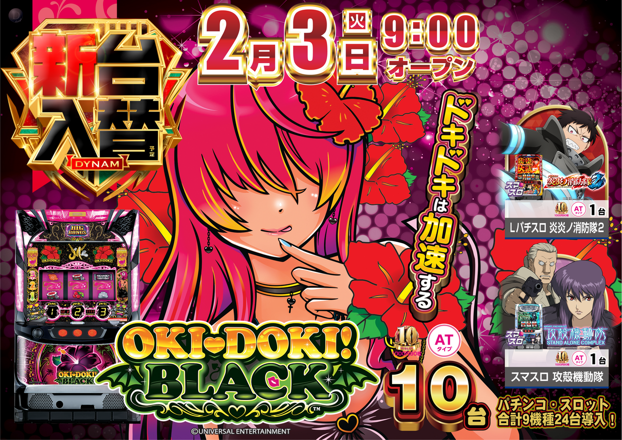 0203%e6%b2%96%e3%83%89%e3%82%ad%e3%83%96%e3%83%a9%e3%83%83%e3%82%afpstaz%e6%a8%aa