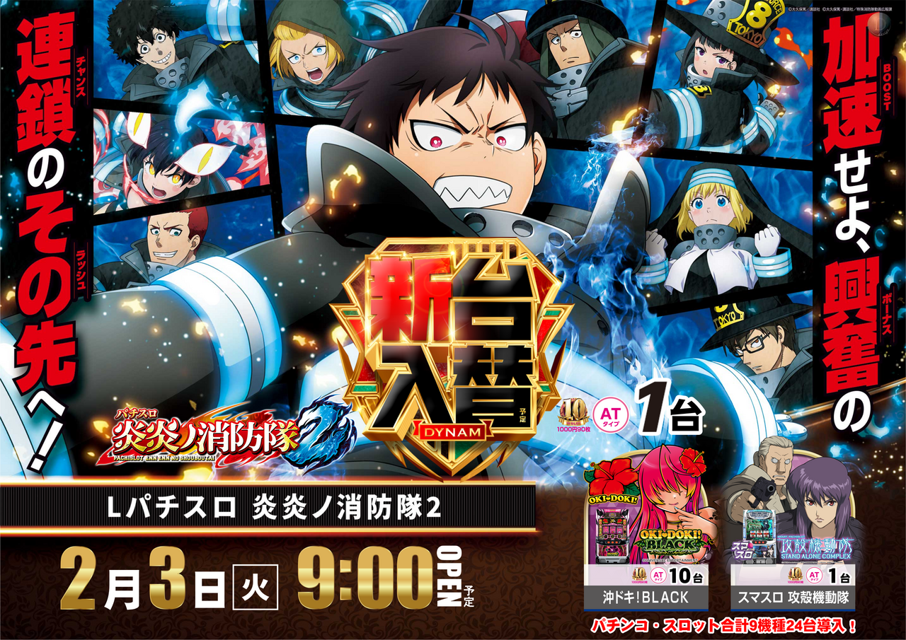 0203l%e7%82%8e%e3%80%85%ef%bc%92pstaz%e6%a8%aa