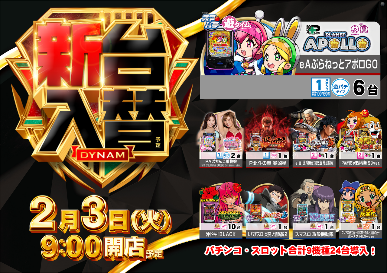 0203%e5%b0%8e%e5%85%a5%e6%a9%9f%e7%a8%ae%e3%83%a9%e3%82%a4%e3%83%b3%e3%83%8a%e3%83%83%e3%83%97(%e9%bb%92)pstaz%e6%a8%aa