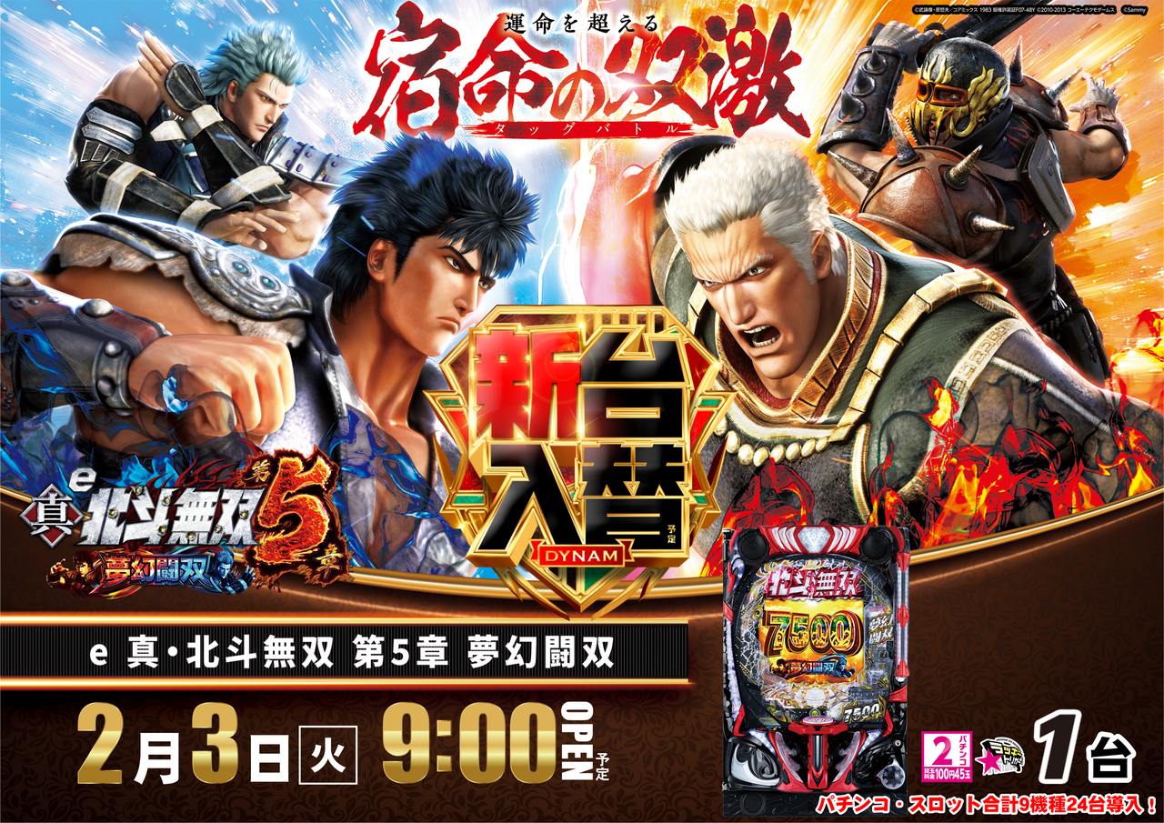 0203%e7%84%a1%e5%8f%8c%ef%bc%95%e5%8d%98pstaz%e6%a8%aa