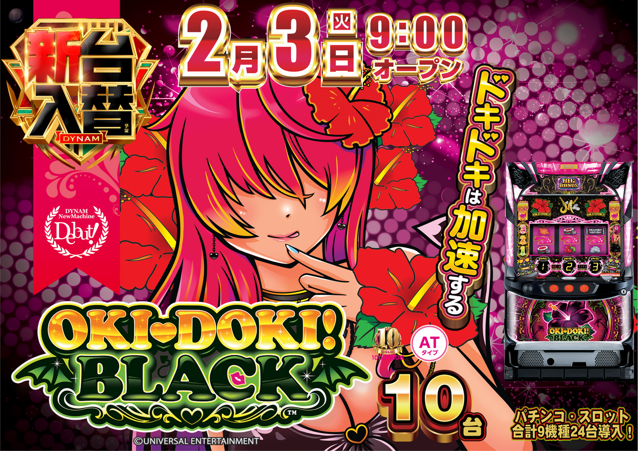 0203%e6%b2%96%e3%83%89%e3%82%ad%e3%83%96%e3%83%a9%e3%83%83%e3%82%af%e5%8d%98pstaz%e6%a8%aa