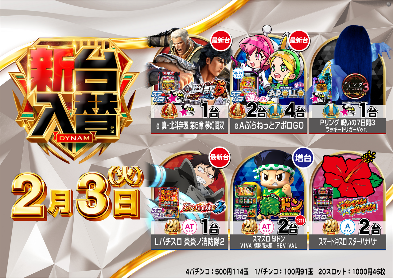 0203%e6%a9%9f%e7%a8%ae%e4%b8%80%e8%a6%a7%e6%a8%aaaz