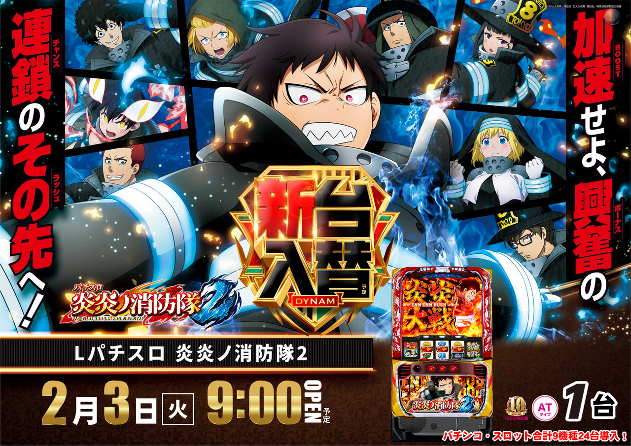 0203l%e7%82%8e%e3%80%85%ef%bc%92%e5%8d%98pstaz%e6%a8%aa