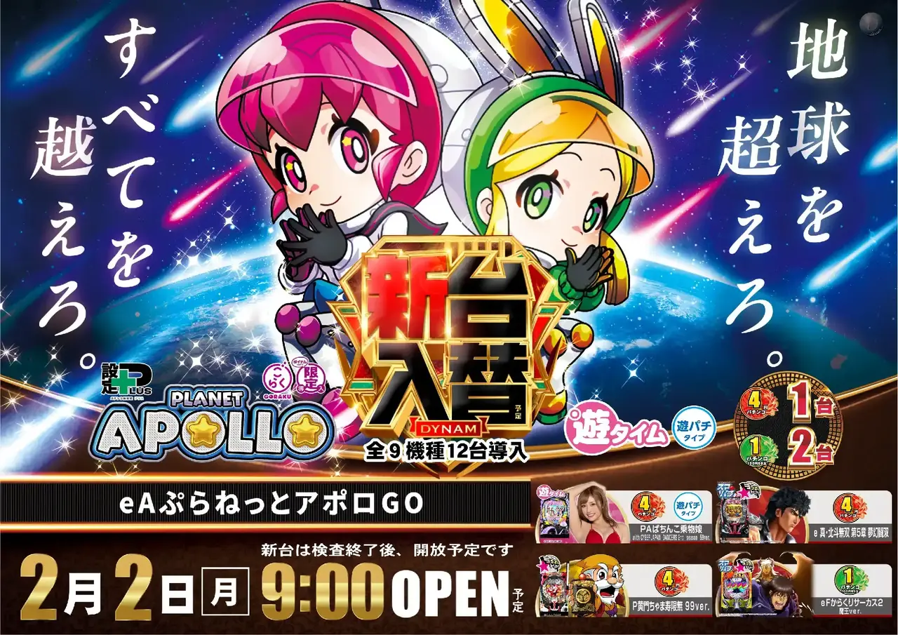 0202%ef%bd%85%ef%bc%a1%e3%81%b7%e3%82%89%e3%81%ad%e3%81%a3%e3%81%a8%e3%82%a2%e3%83%9d%e3%83%ad%ef%bc%a7%ef%bc%af%e6%a8%aapstaz